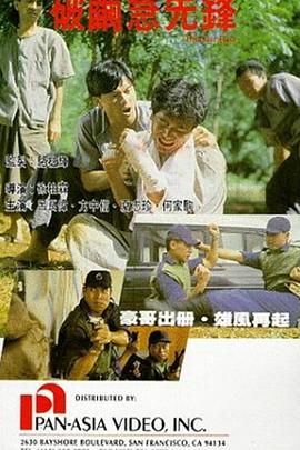 《春心荡漾》主视觉